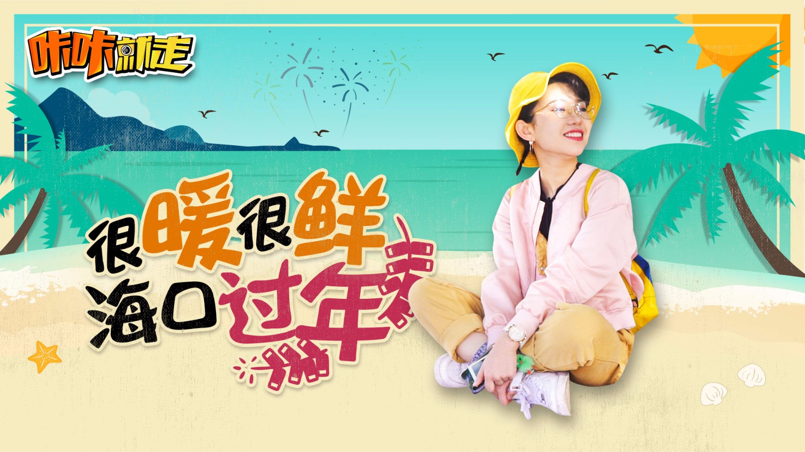 朱元冰霸道总裁上身，汪苏泷小鸟依人被搂住？这MV比偶像剧还敢拍