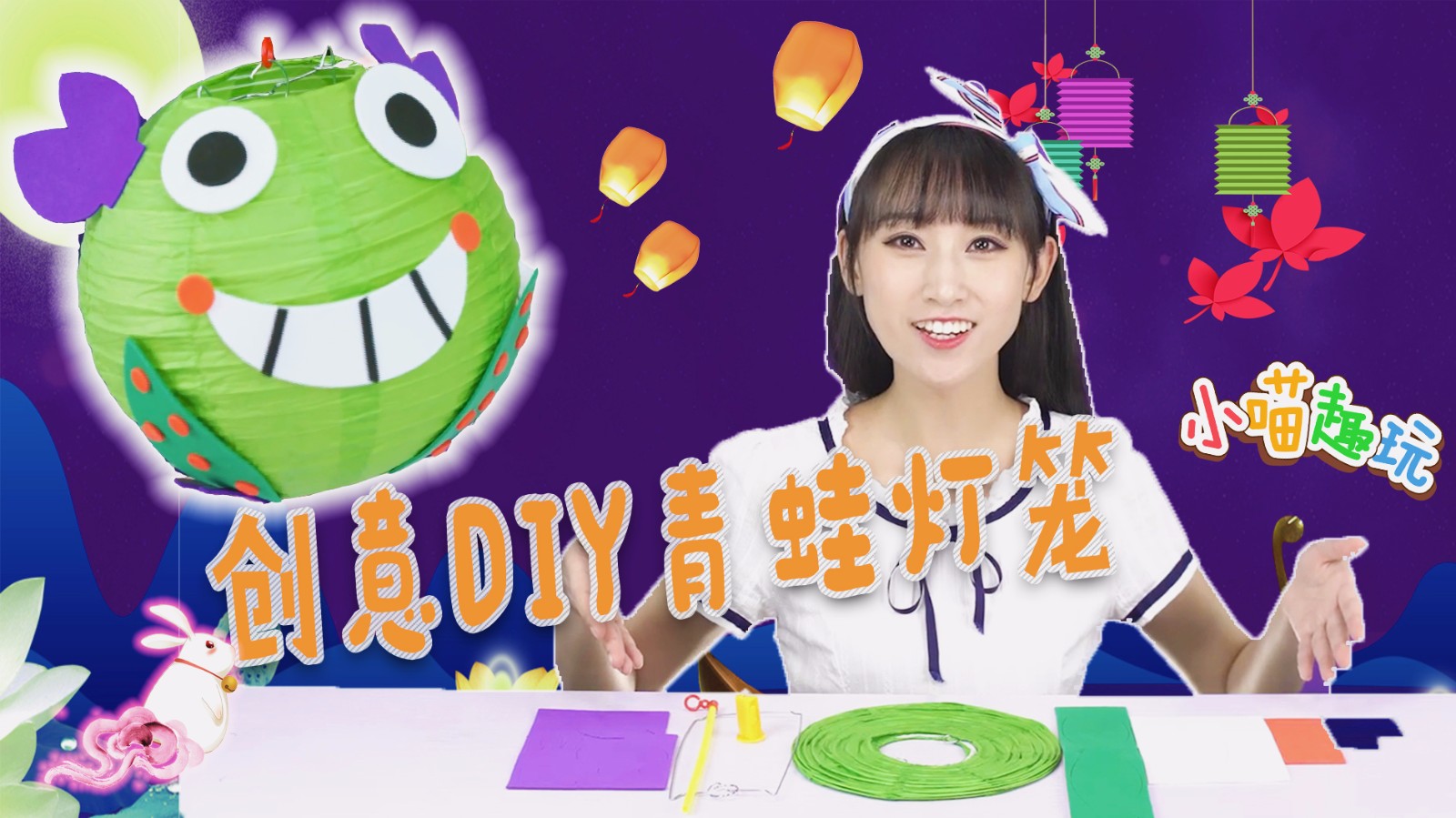 小喵姐姐粘土橡皮泥diy,小马宝莉超可爱的七彩辫子